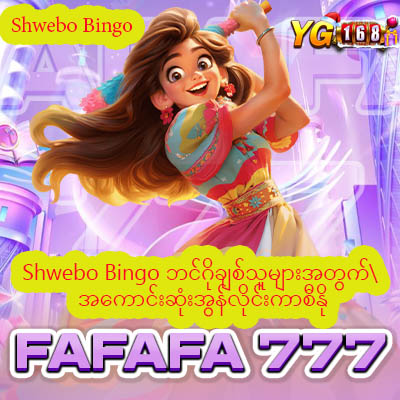 fafafa 777 3