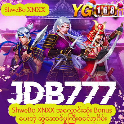 jdb 777 3