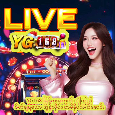 live 777 2