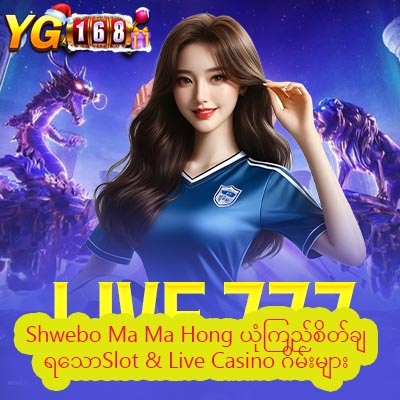 live 777 3