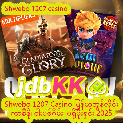 slot apk 1