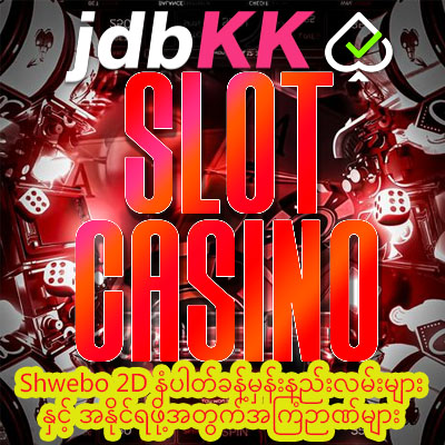 slot casino 1