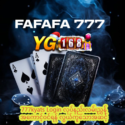 fafafa 777 1
